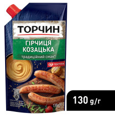 Гірчиця ТОРЧИН® Козацька 130г mini slide 4
