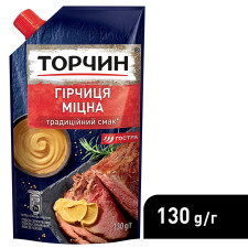 Гірчиця ТОРЧИН® Міцна 130г mini slide 4