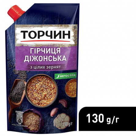 Гірчиця ТОРЧИН® Діжонська 130г slide 4
