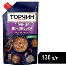 Гірчиця ТОРЧИН® Діжонська 130г mini slide 4