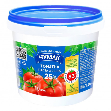 Паста томатна Чумак 25% 1кг slide 1