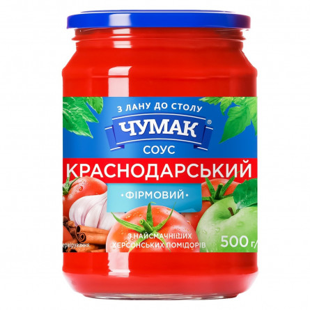 Соус Чумак Краснодарський 500г slide 1