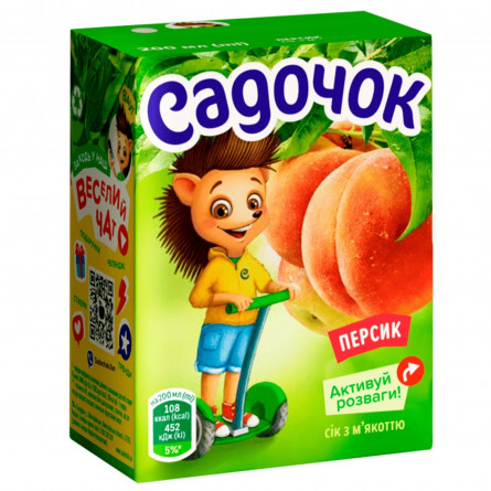 Сік Садочок персиковий 200мл slide 1