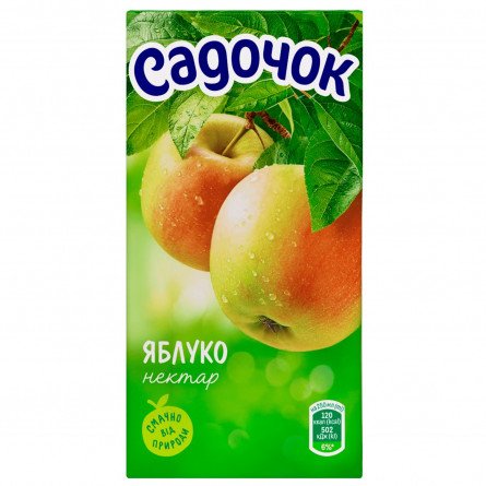 Нектар Садочок яблучний 0,5л slide 4