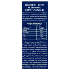 Нектар Sandora вишневый 2л mini slide 5