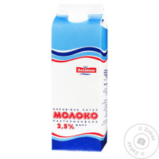 Молоко Лукавиця пастеризоване 2.5% 1000г mini slide 1