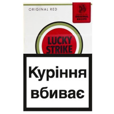 Цигарки Lucky Strike Original Red mini slide 1