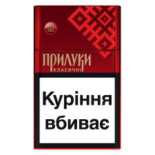 Сигареты Прилуки Классические 12 mini slide 1