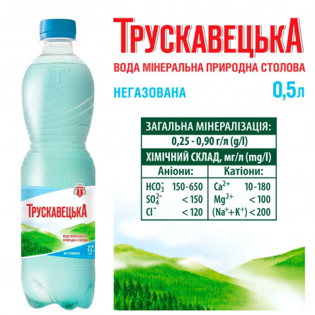 Вода мінеральна Трускавецька негазована 0,5л slide 3