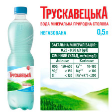 Вода мінеральна Трускавецька негазована 0,5л mini slide 3