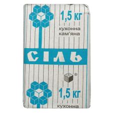 Сіль кам’яна Артемсіль кухонна 1,5кг mini slide 2