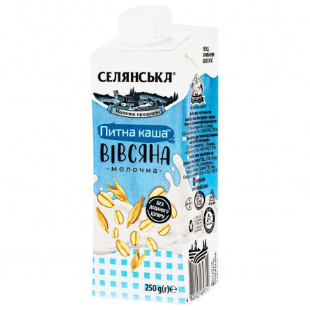 Каша молочна Селянська вівсяна ультрапастеризована питна 2,5% 250г slide 1