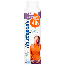 Ряженка На Здоров`я безлактозна 4% 450г mini slide 2