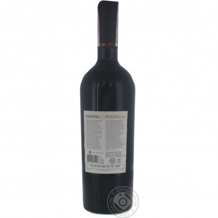 Вино Вина Гулиевых Cabernet Reserve красное сухое 10-13% 0,75л slide 2