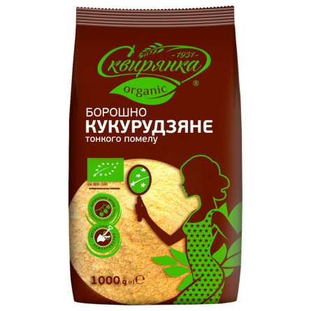 Борошно кукурудзяне Сквирянка органічне 1кг slide 1