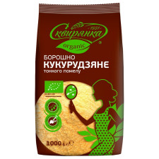 Борошно кукурудзяне Сквирянка органічне 1кг mini slide 1