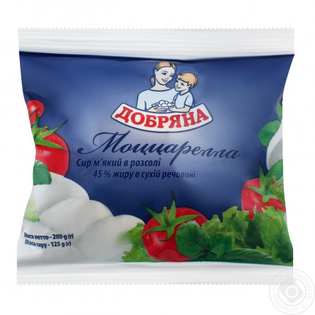 Сир Добряна Моцарела в розсолі 45% 125г slide 1
