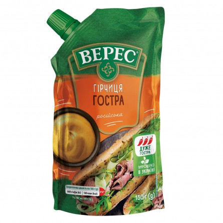 Гірчиця Верес Російська гостра 130г slide 1