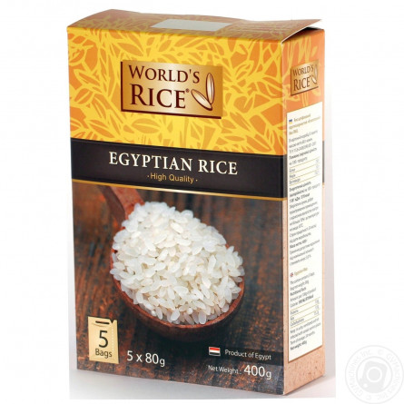 Рис World's Rice єгипетський круглозернистий шліфований в пакетиках 400г slide 2