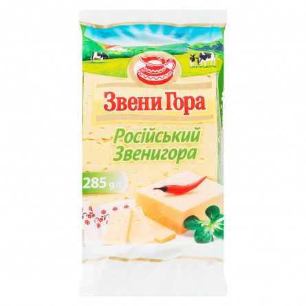Сир Звени Гора Російський твердий 50% 285г slide 1