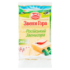 Сир Звени Гора Російський твердий 50% 285г mini slide 1