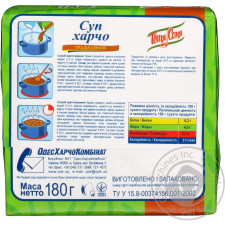 Суп Тётя Соня Харчо традиційний 180г mini slide 2