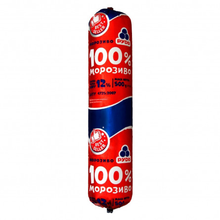 Морозиво Рудь 100% 500г slide 1