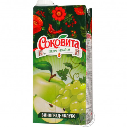 Напій Соковіта соковмісний виноградно-яблучний 950мл пет Україна slide 4