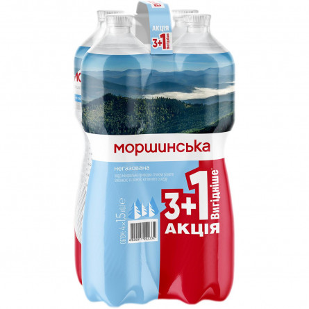 Вода мінеральна Моршинська негазована 4шт*1,5л slide 1