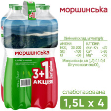 Вода мінеральна Моршинська слабогазована 4шт*1,5л mini slide 2