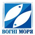 Вогні моря