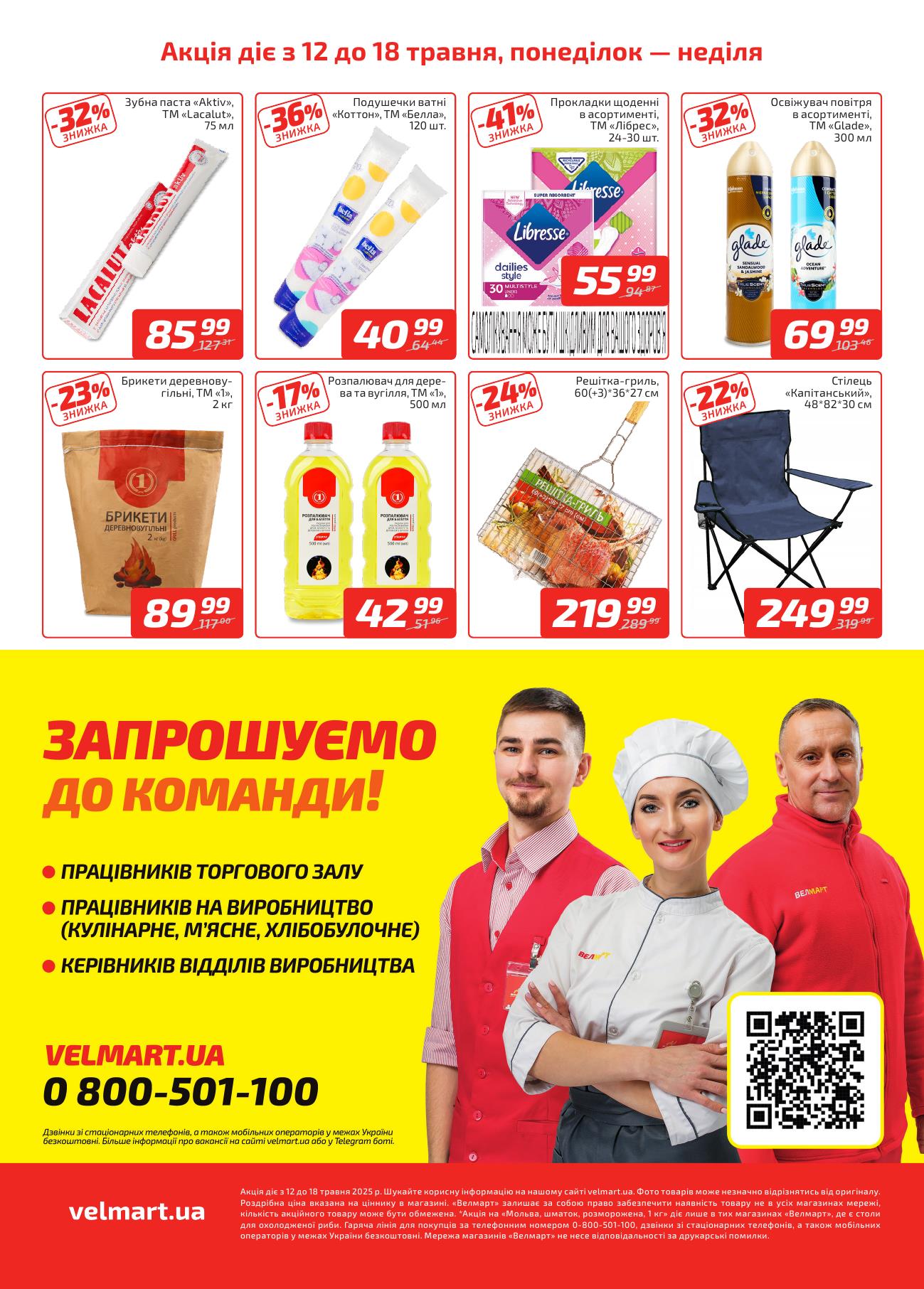 443610-0897664001746811772