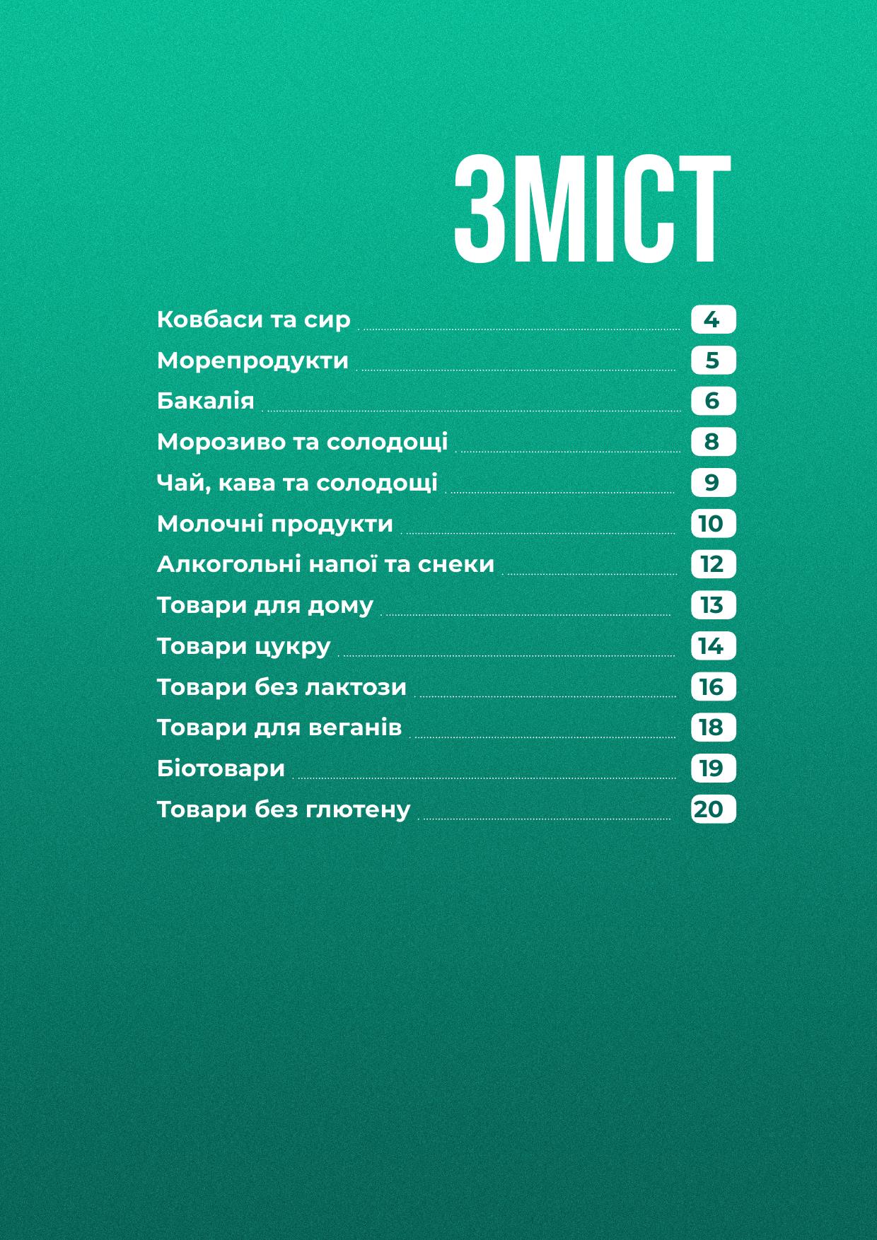 592418-0411355001779878628