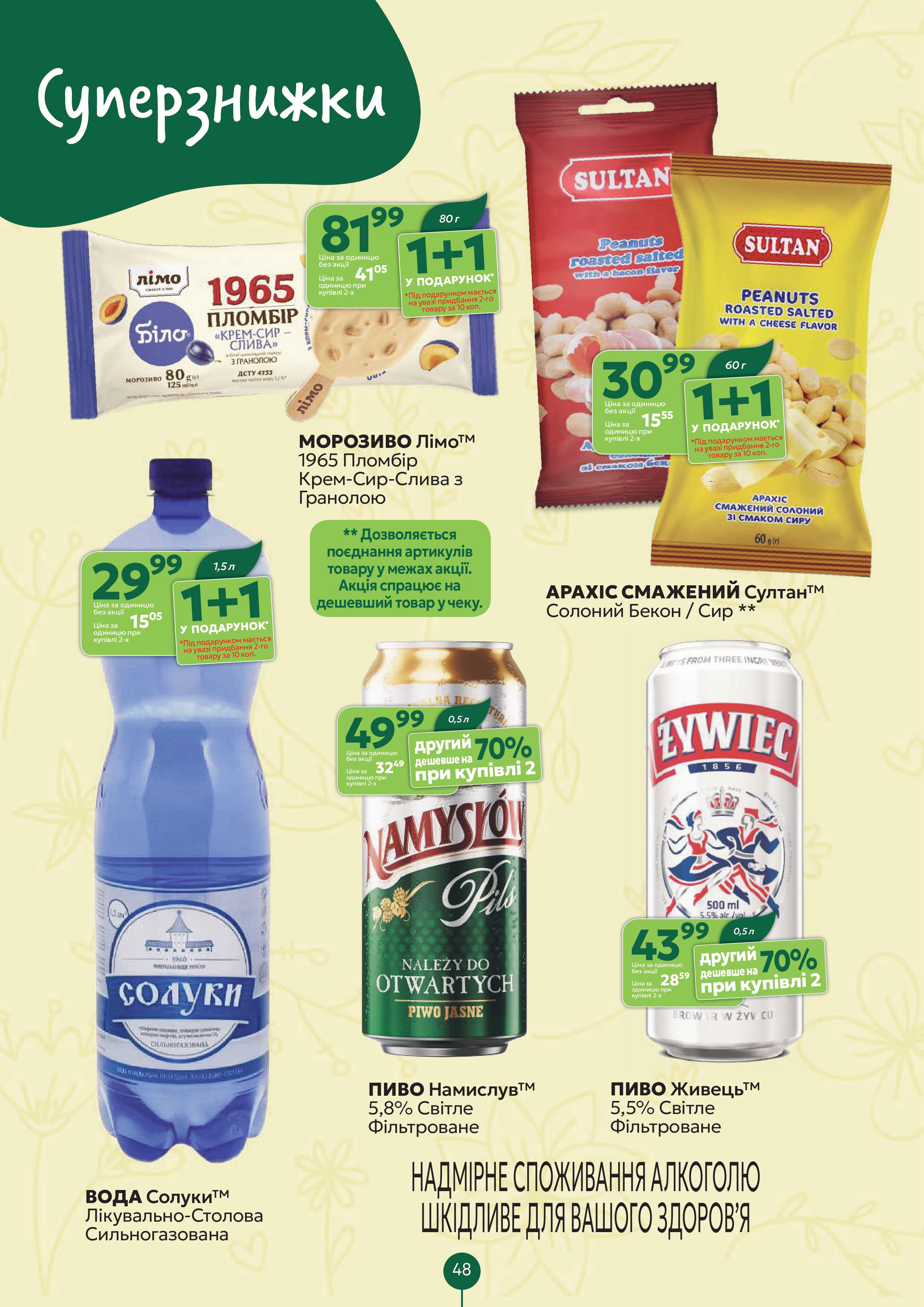 594370-0063349001780300063