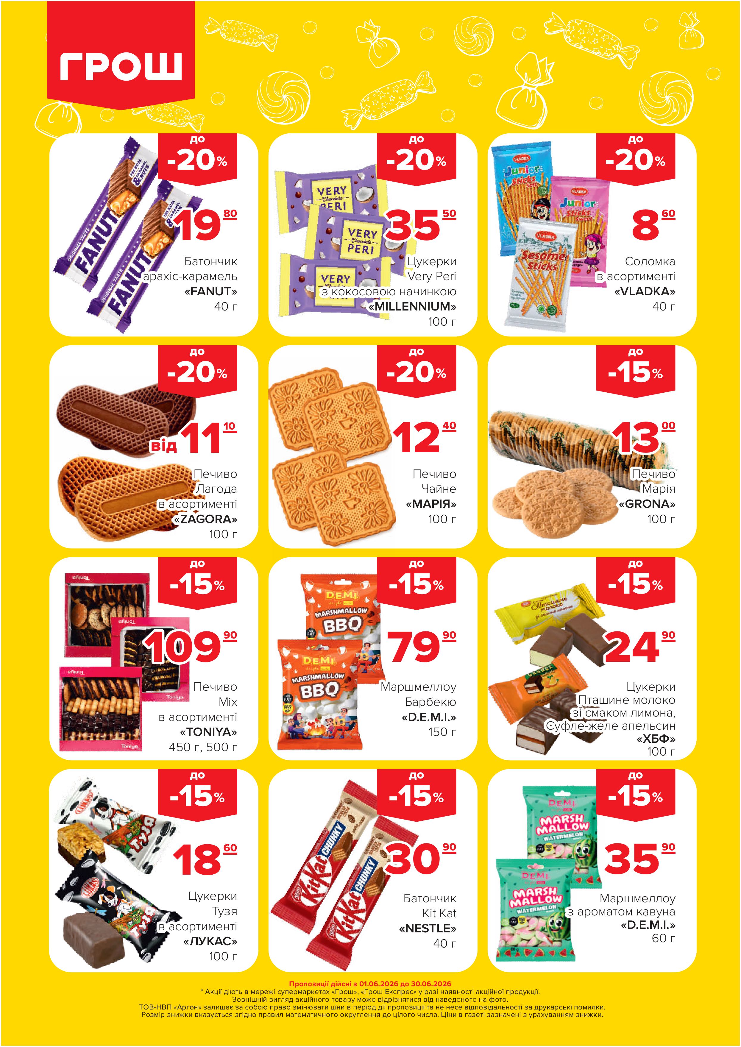 594620-0680214001780311960
