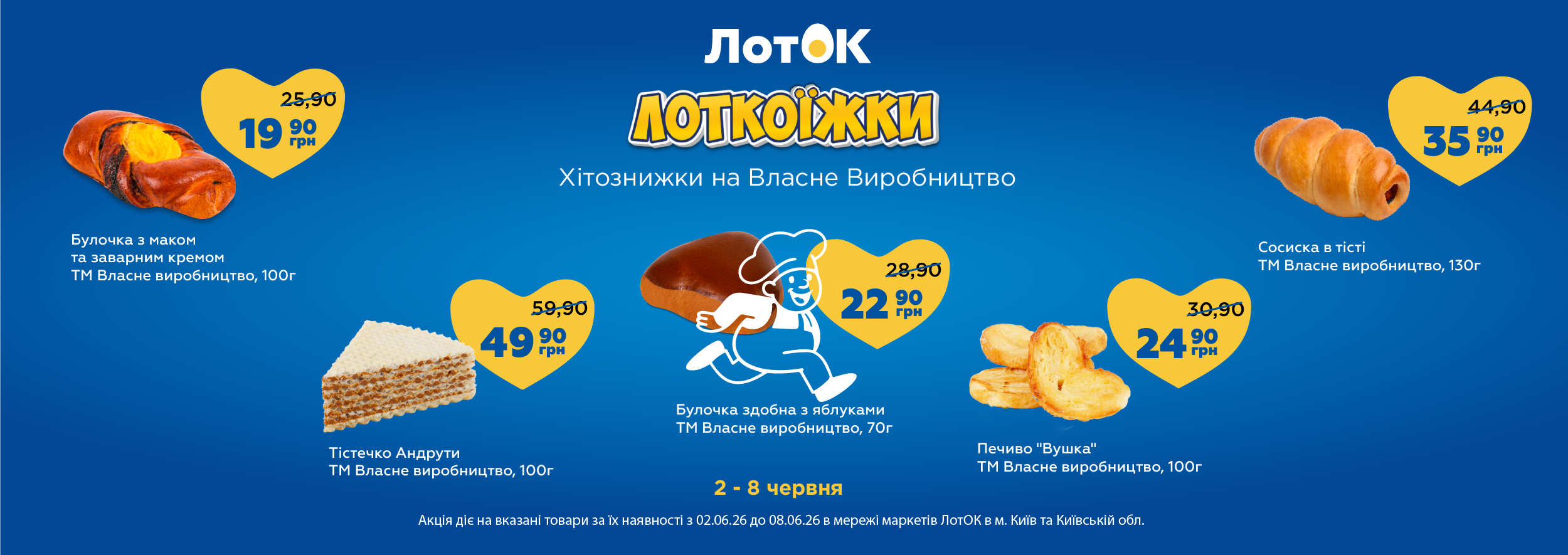595934-0928525001780387777