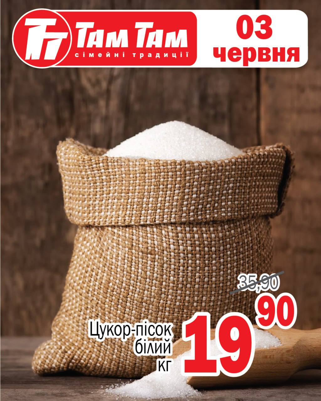 596218-0672793001780459220