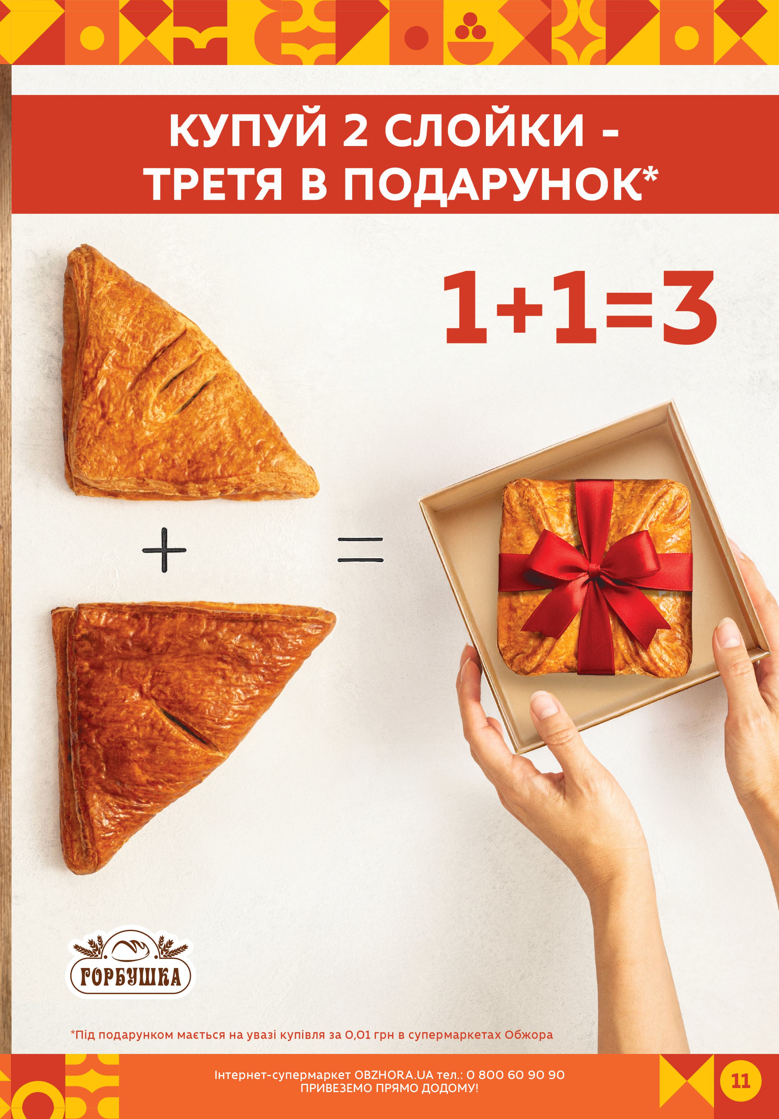 598510-0302871001780992839