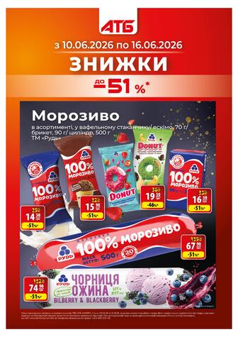 598678-0425641001781069131