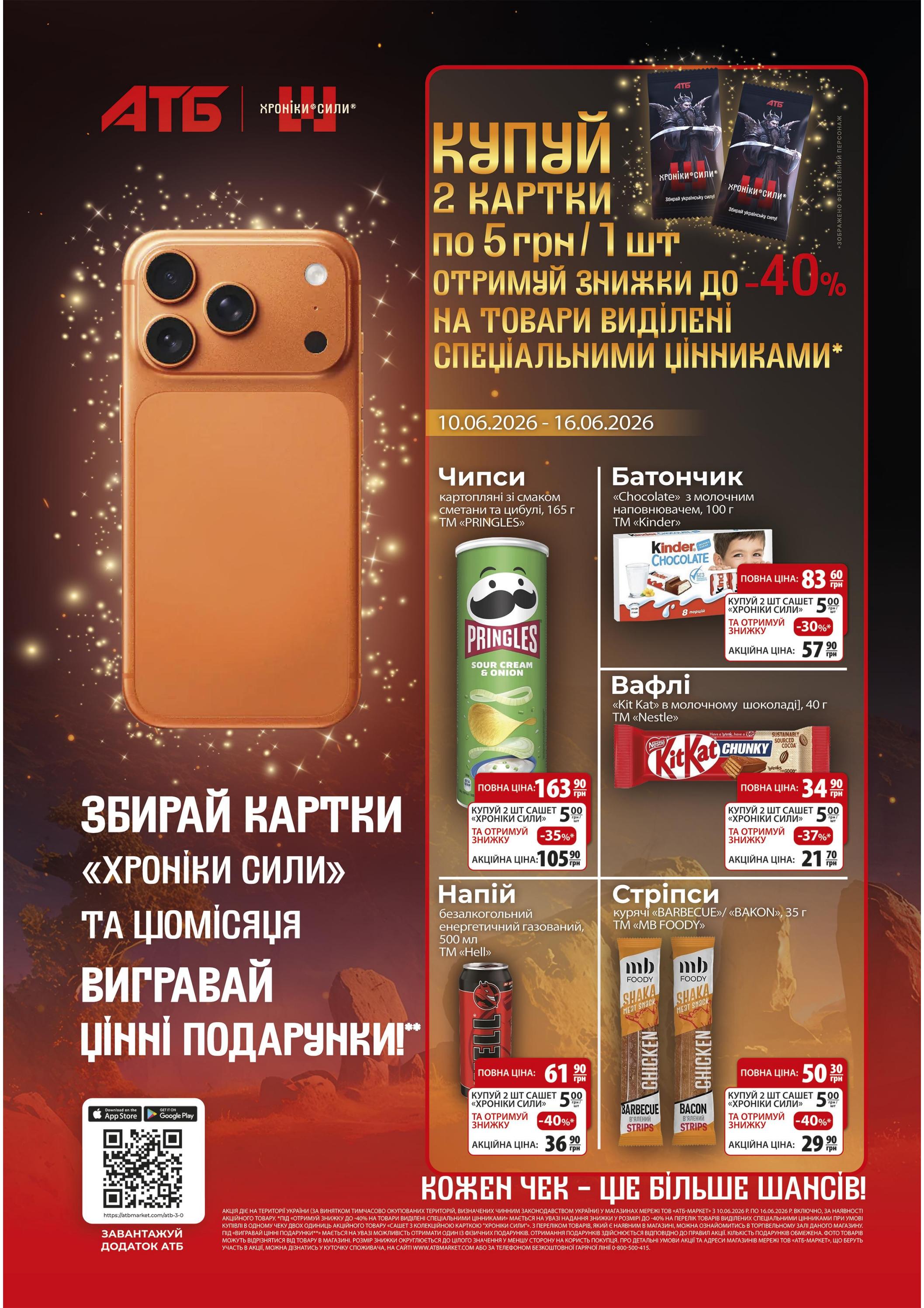 598800-0667084001781079657