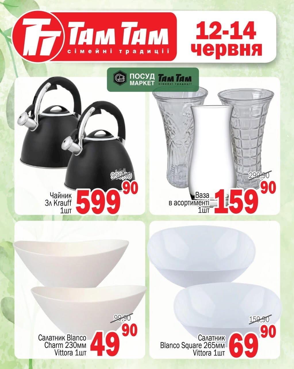 599848-0193563001781248178