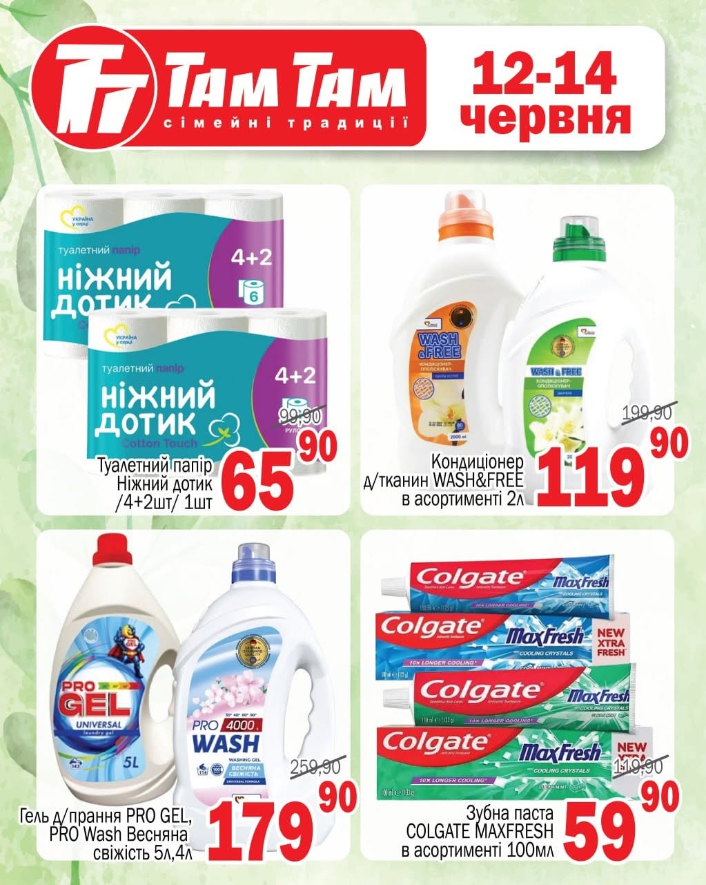 599848-0436828001781248177