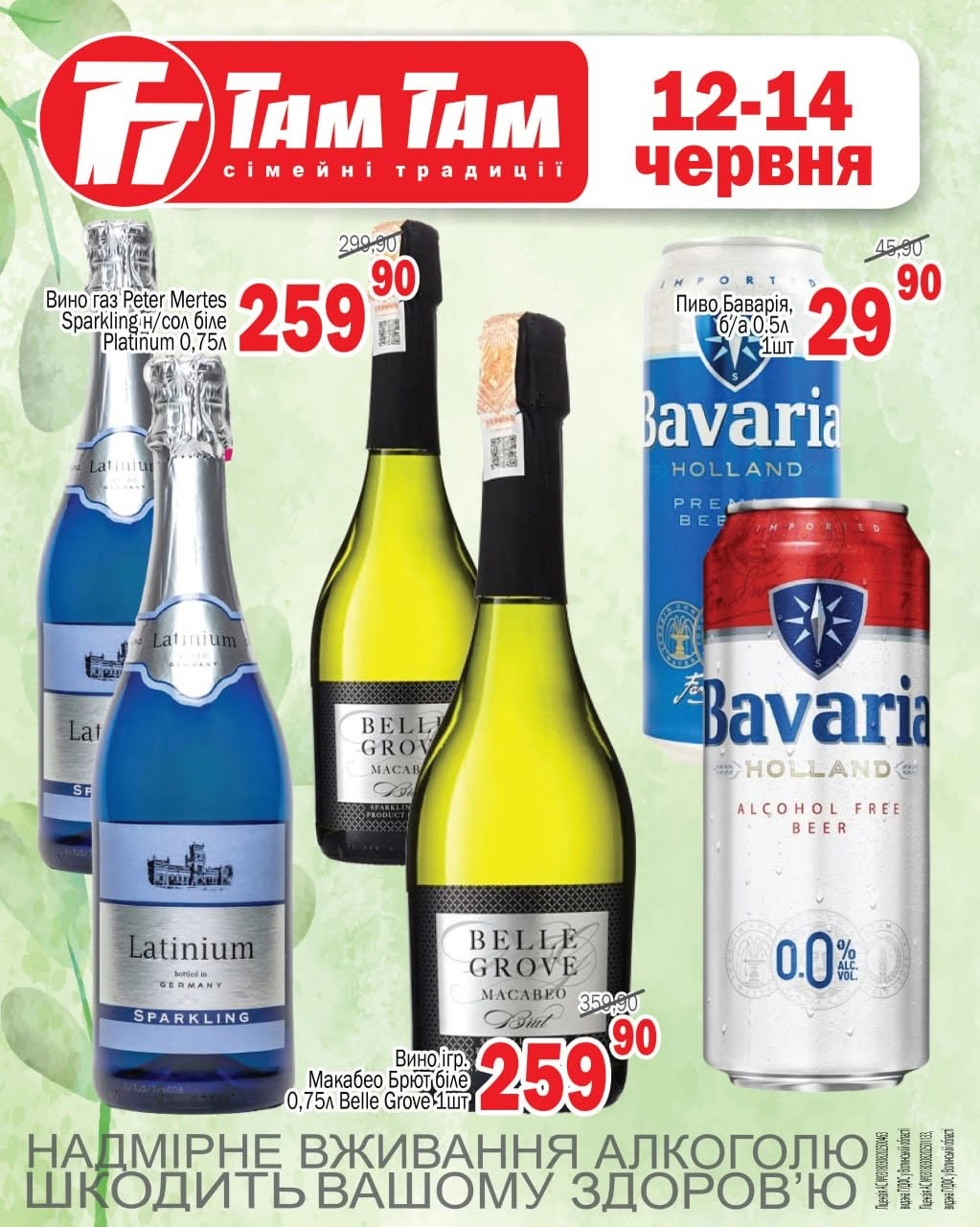 599848-0667810001781248178