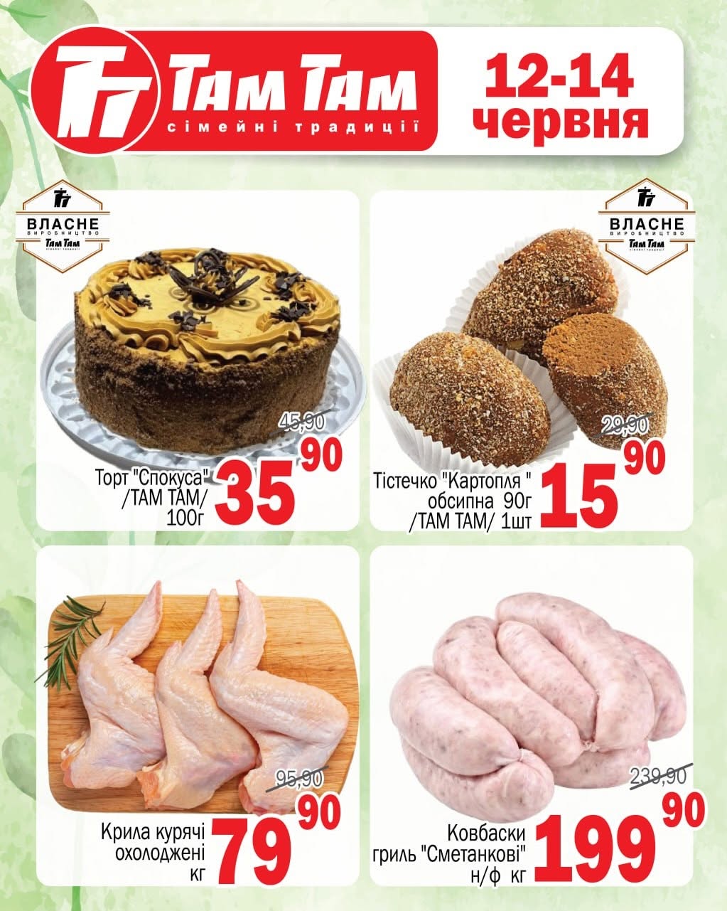 599848-0529506001781248179