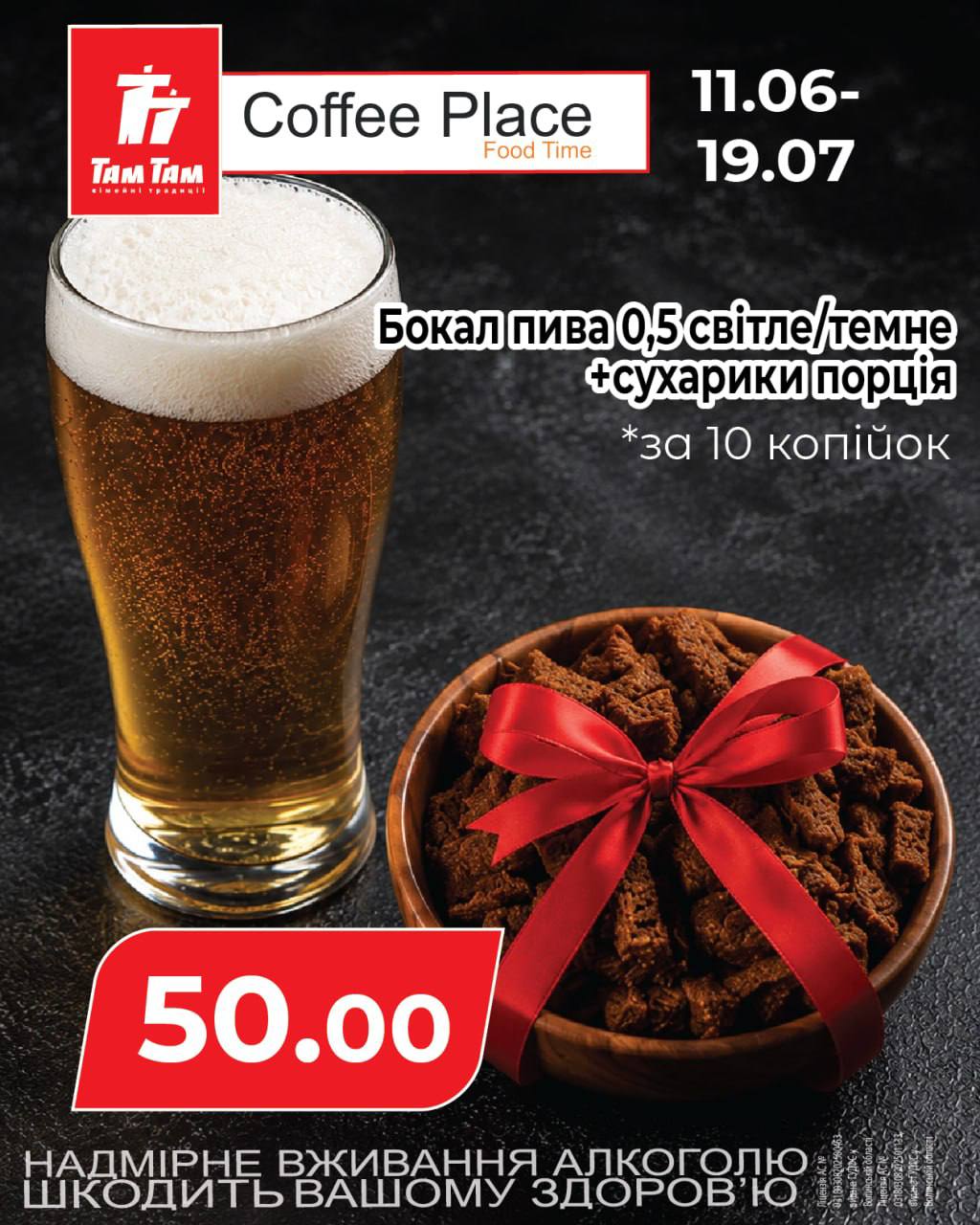 599900-0934098001781254411