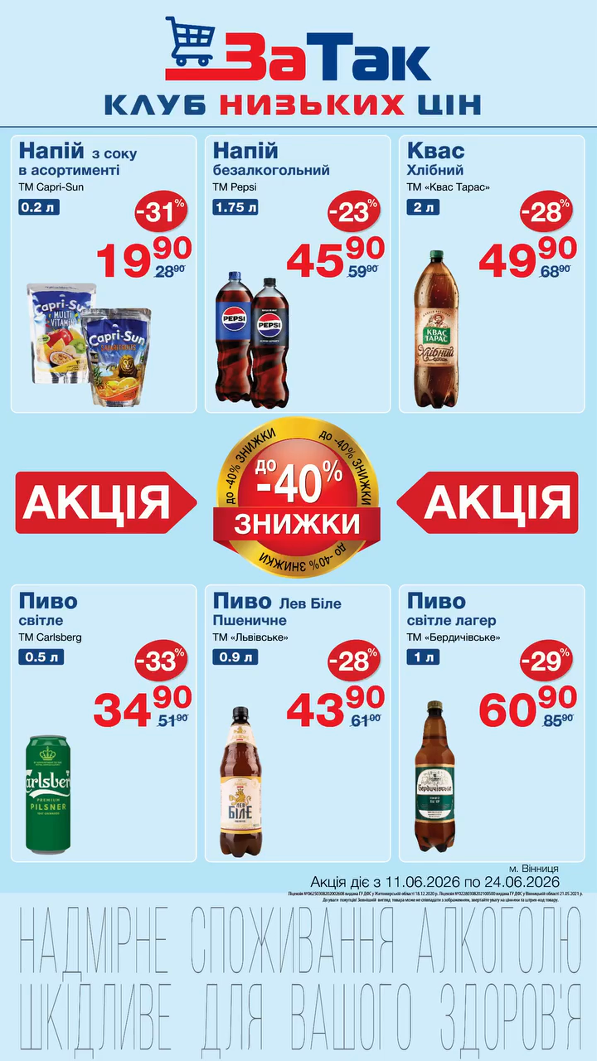 599966-0536254001781262930