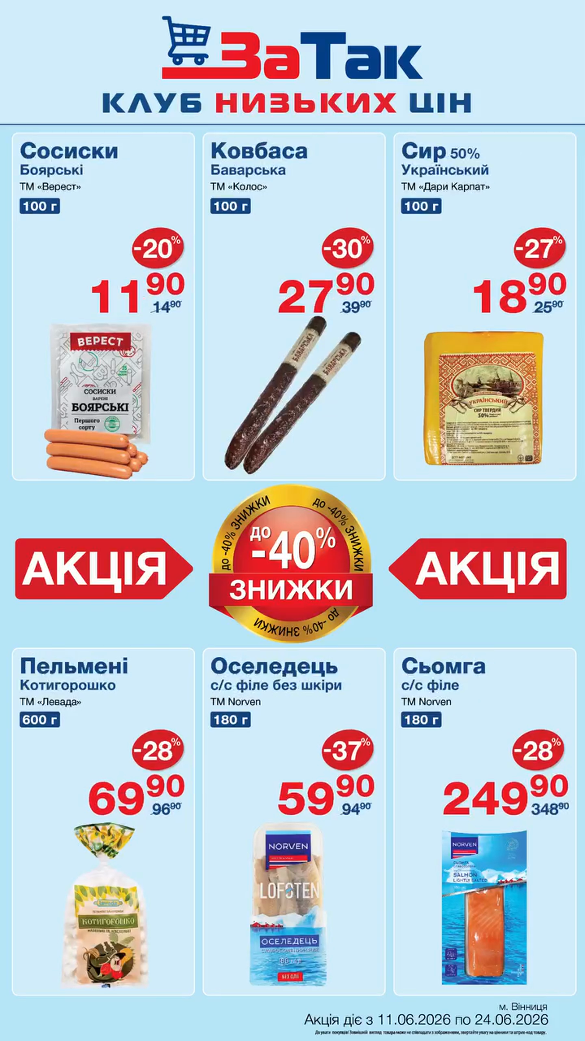599966-0194231001781262936