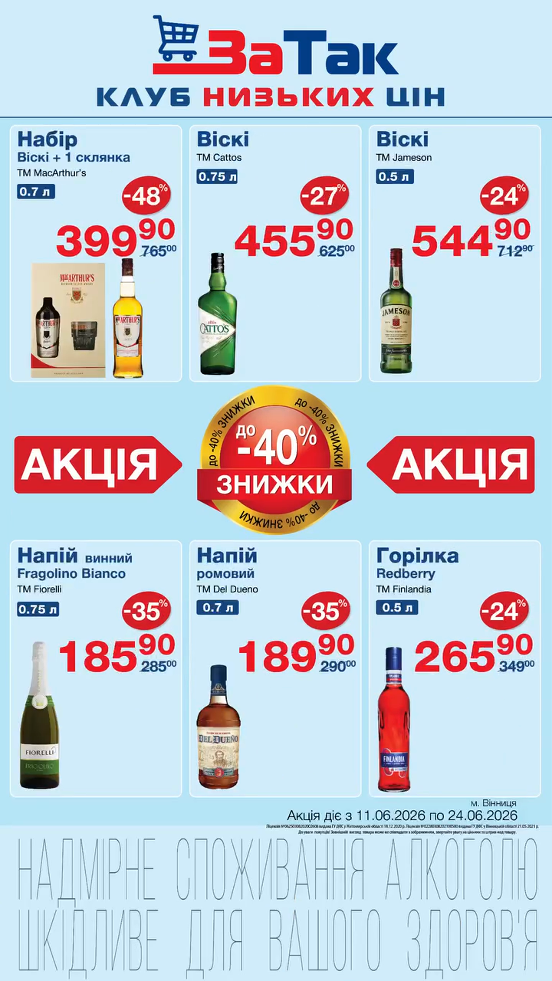 599966-0958758001781262931