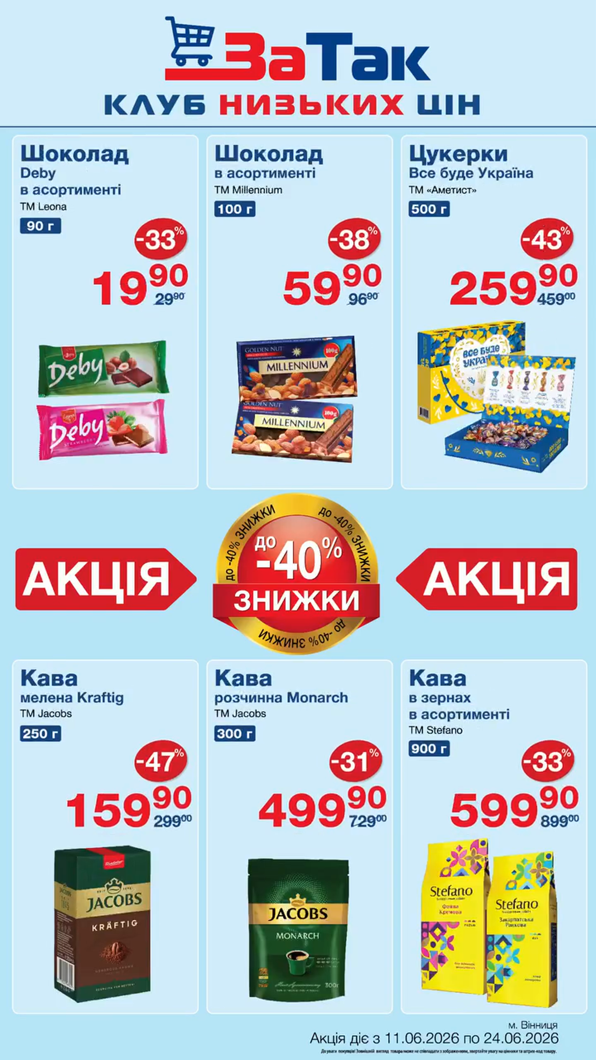 599966-0808515001781262934