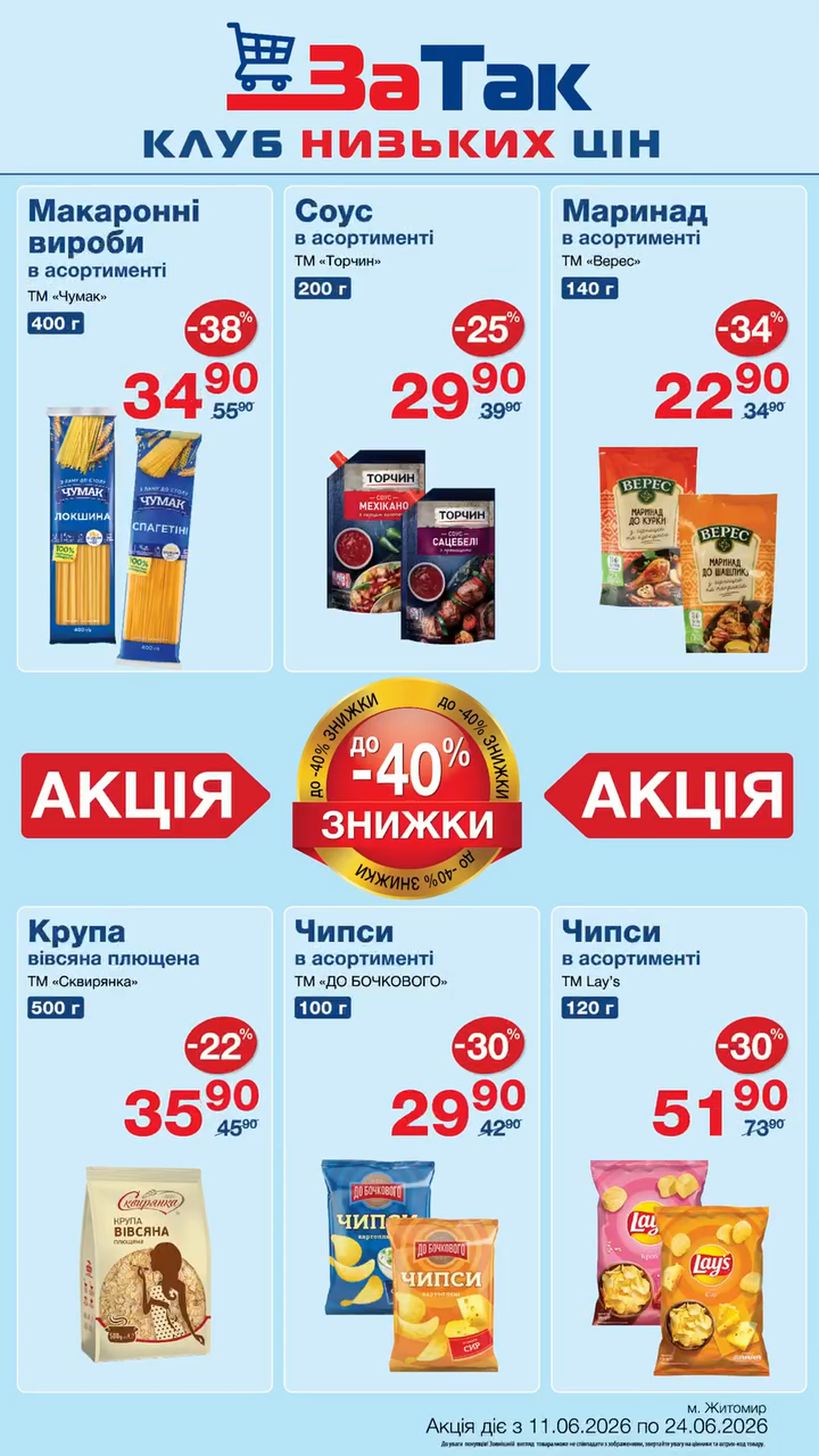 599968-0542624001781263304
